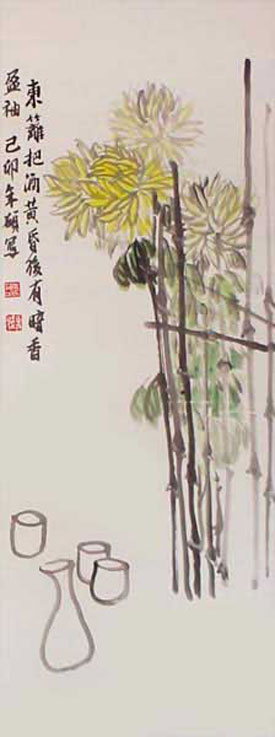 秋-宋硕画屋